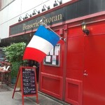 ブラッスリー ギョラン - 