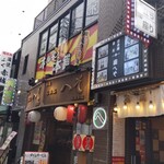 日本酒と串天 座へそ - 