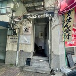 2F coffee - 