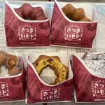 Mister Donut - 