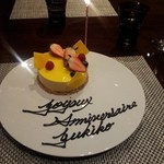 ラ ターブル ドゥ ジョエル・ロブション - 誕生日ケーキ