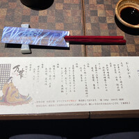 博多中洲 旬菜万葉 - 