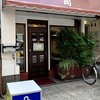 司 - 