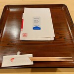 勢麟 - おまかせコース 25000円