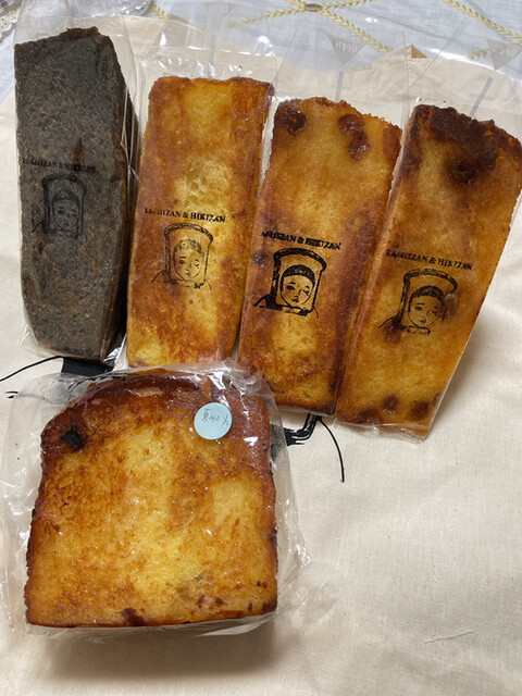 Tashizan to Hikizan photo 2