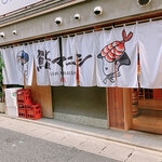 SUSHI MANISHI - 