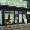 GELATERIA LA FESTA - 外観