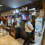 Ganso Hakata Daruma - 有名人のサインもたくさ〜ん！ちなみに、本店は繁華街から結構離れた渡部通りにあります。
