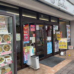 れんげ食堂 Toshu - 