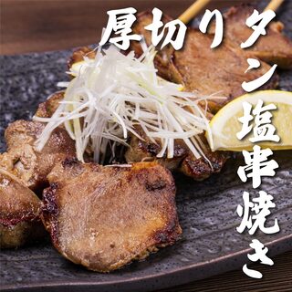 Umai Sakana To Yakitori Daruma - 