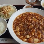 薫風飯店 - 