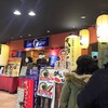 博多らーめん Shin-Shin 博多デイトス店