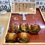 まんえい堂 - おいしそ〜♪