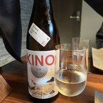 薫 HIROO - 三重県の銘酒