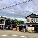まんえい堂 - 外観