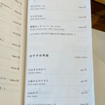 とんかつ 蒼樹 - 