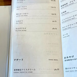 とんかつ 蒼樹 - 