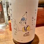 山形料理と地酒 まら - 日本酒ペアリング