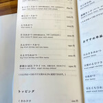 とんかつ 蒼樹 - 