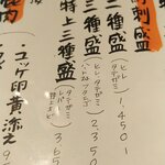 谷町 わらかし - 