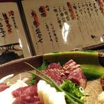 谷町 わらかし - 