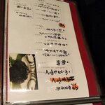 谷町 わらかし - 