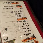 谷町 わらかし - 