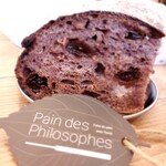 パン・デ・フィロゾフ - ルージュ
