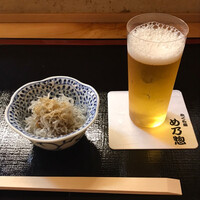め乃惣 - 