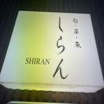 Shun Saigyo Shiran - 