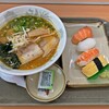 千園 - 呉味噌ラーメンとにぎり寿司のセット