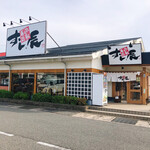 Sushi tatsu - 