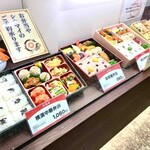 崎陽軒 横浜駅中央店 - 