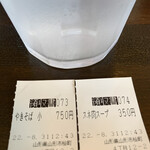 自家製太麺やきそば よしのり屋 - 合わせて1,100円