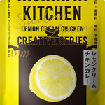 NISHIKIYA KITCHEN - レモンクリームチキンカレー　￥400