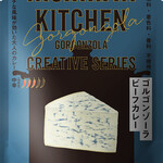 NISHIKIYA KITCHEN - ゴルゴンゾーラビーフカレー　￥450