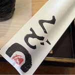 おむすびスタンド くど - 