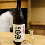 富小路 やま岸 - ◎山形正宗　辛口純米（山形県天童市・水戸部酒造）