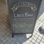 ルイスブラン - お店前の看板