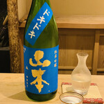 富小路 やま岸 - ◎ ◎山本 純米吟醸 ドキドキ（秋田県八峰町・山本酒造店）