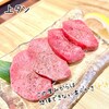 焼肉ダイニングあがり 二十世紀が丘店