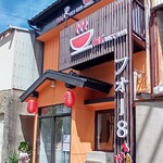 フォー 8 桑名 - 店舗