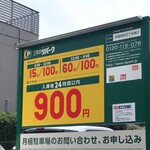 ラーメン二郎 - 周辺のコインパーキングの例