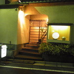 寿し屋の華八 - お店の玄関