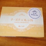 モン・シェリー - 