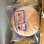 モン・シェリー - 