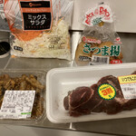 ラ・ムー - 料理写真: