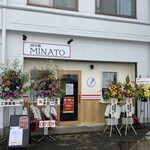 岡中華 MINATO - 店舗近景
            「重慶飯店」の花輪がありました。