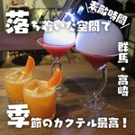 Bar Keizo - 