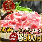 九州料理×もつ鍋 九州小町 - 